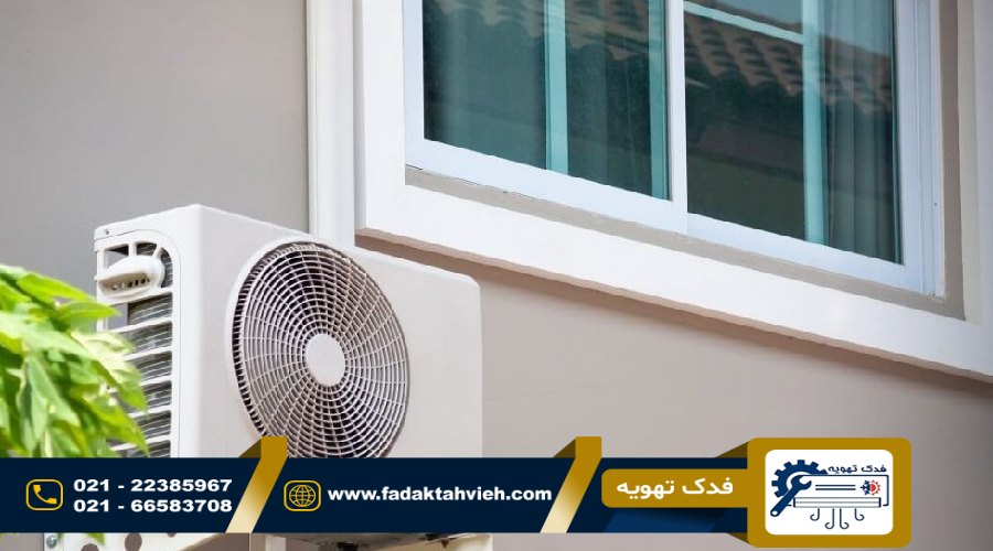 تعمیرات تخصصی کولرگازی و اسپلیت