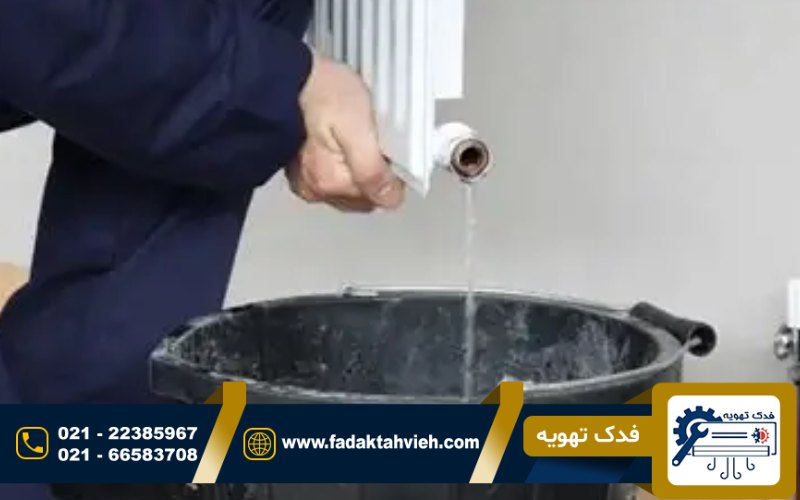 تعمیر آبریزی پکیج 