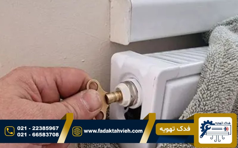 رفع آبریزی پکیج