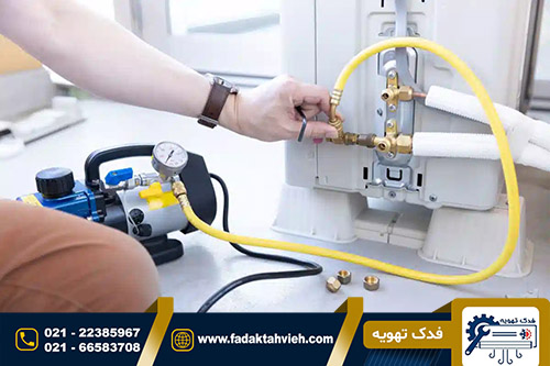 رفع نشتی کولر گازی