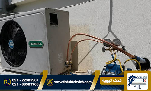 تعمیرات کولر گازی
