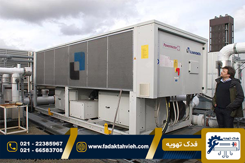 تنظیمات چیلر برای زمستان