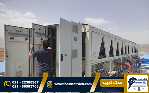راه اندازی مینی چیلر