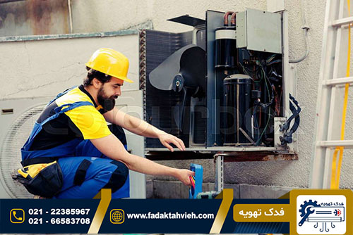 سرویس داکت اسپلیت