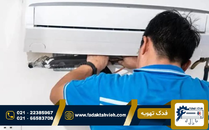 خدمات تعمیرات کولر گازی گاسونیک