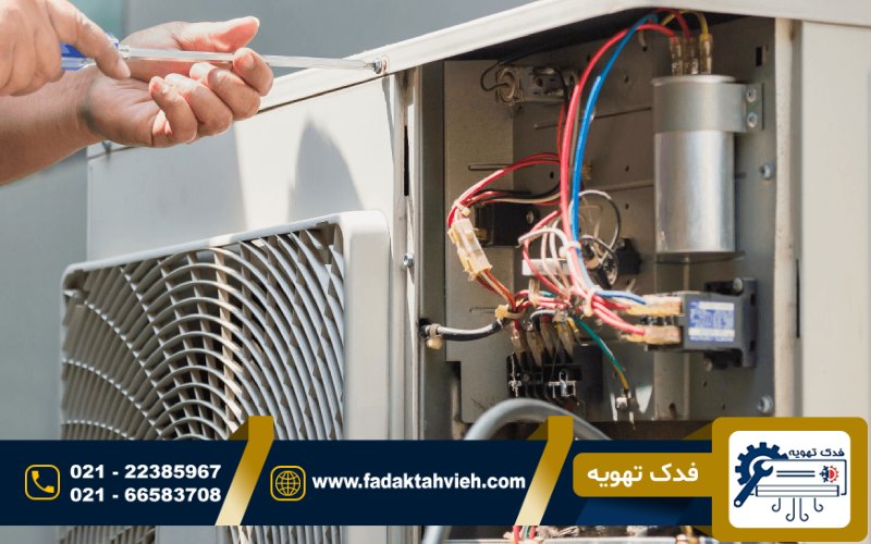 تعمیر کولر گازی گاسونیک