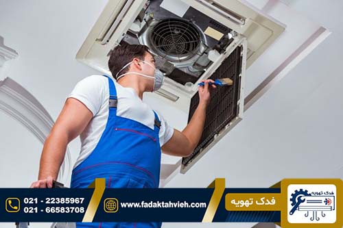 تعمیر داکت اسپلیت