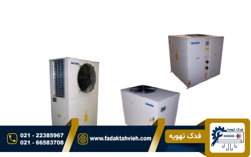 تفاوت چیلر و مینی چیلر