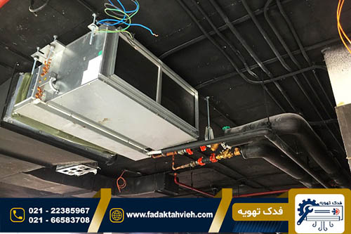 جابجایی داکت اسپیلت