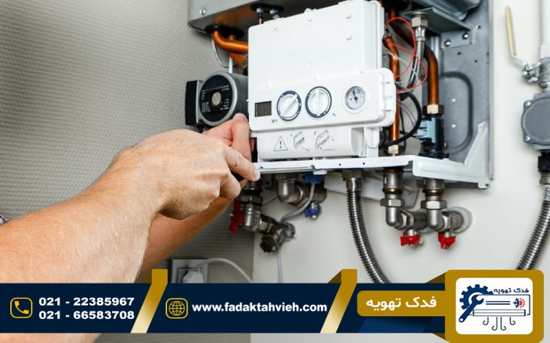 روشن کردن پکیج ایران رادیاتور