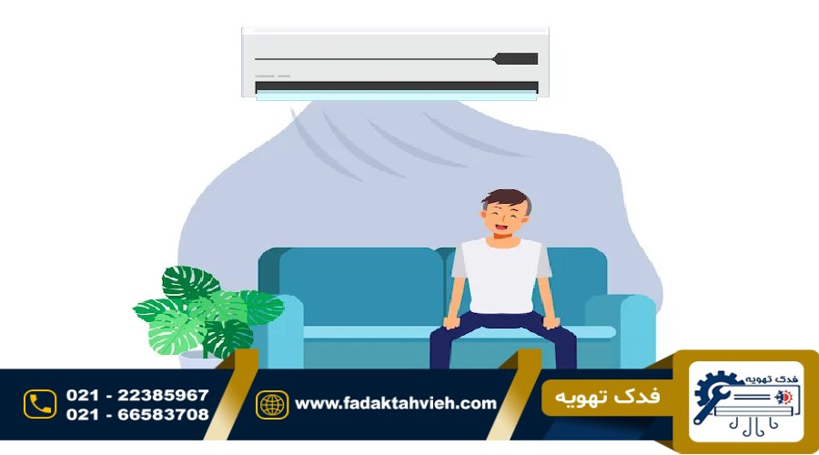 خدمات تعمیرات داکت اسپلیت در مرزداران