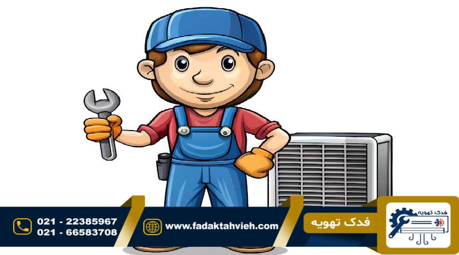 راه اندازی سرمایش و گرمایش داکت اسپلیت در مرزداران