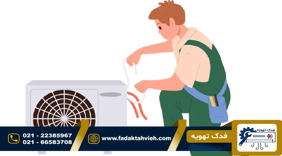 رفع مشکلات رایج داکت اسپلیت در مرزداران