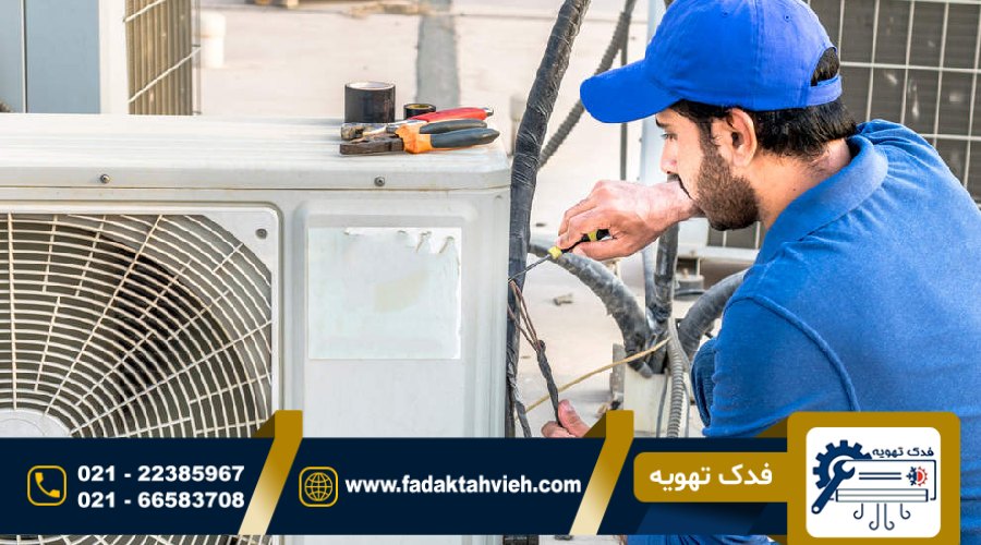تعمیرات کولر گازی در کامرانیه
