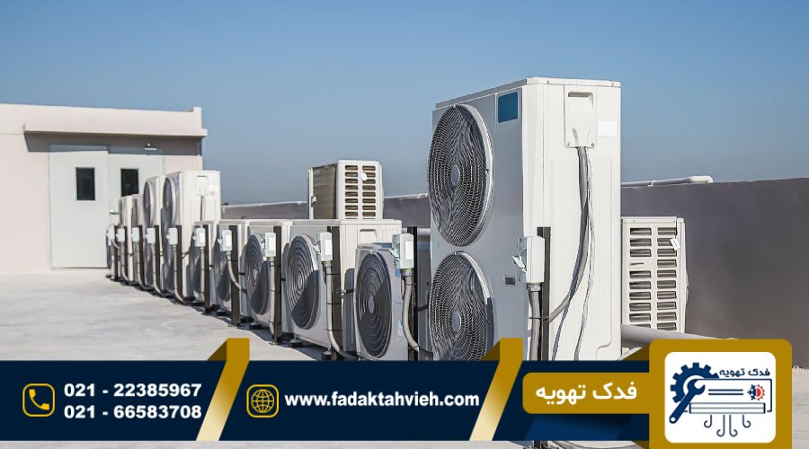 خدمات تعمیر کولر گازی در کامرانیه 