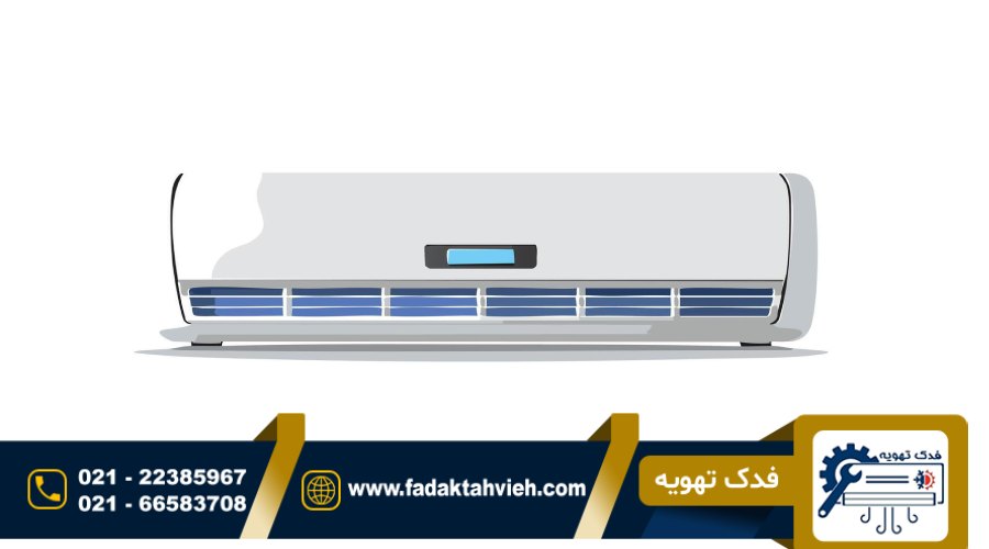 نصب و راه اندازی کولرگازی در میرداماد