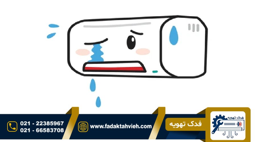 شارژ گاز کولرگازی در میرداماد