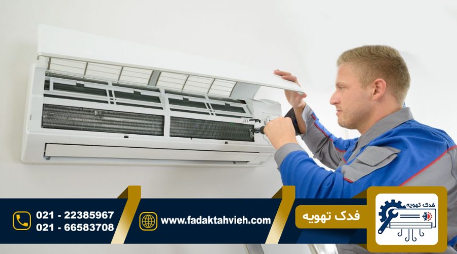 قطعات اصل کولر گازی و داکت اسپلیت در پاسداران