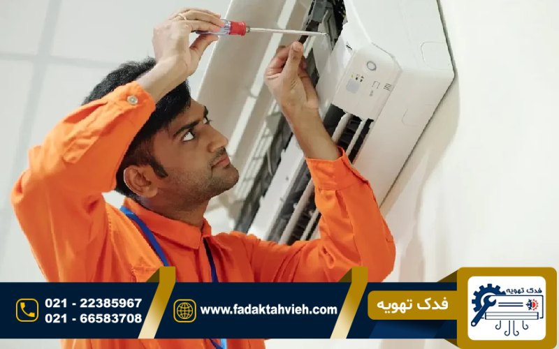 تعمیرات برد کولر گازی در اوین