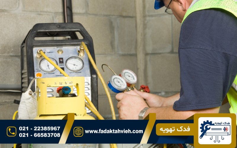 سرویسکار کولر گازی در اوین