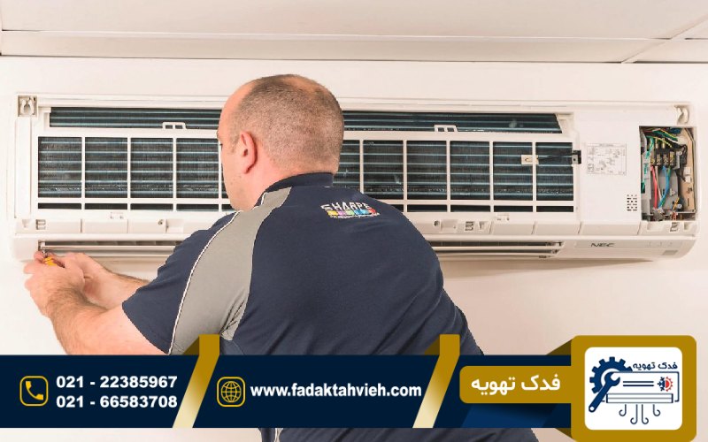 عیب یابی کولر گازی در ظفر