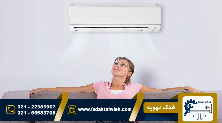 تعمیر کولر گازی و داکت اسپلیت در اقدسیه