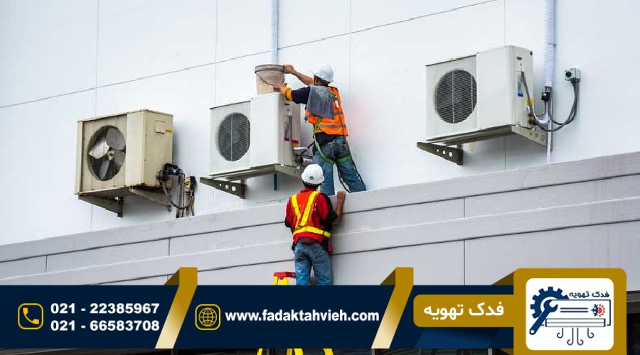 تعویض کمپرسور کولر گازی در اقدسیه