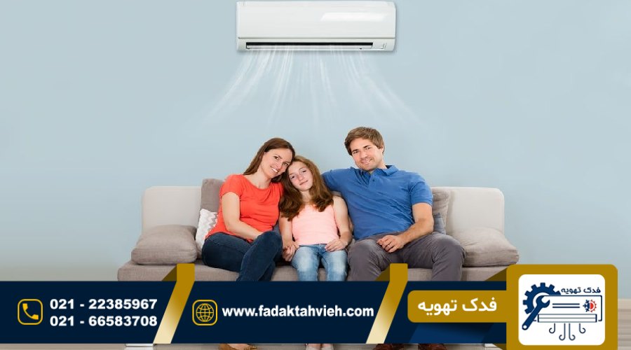 نمایندگی تعمیرات کولر گازی در قدسیه