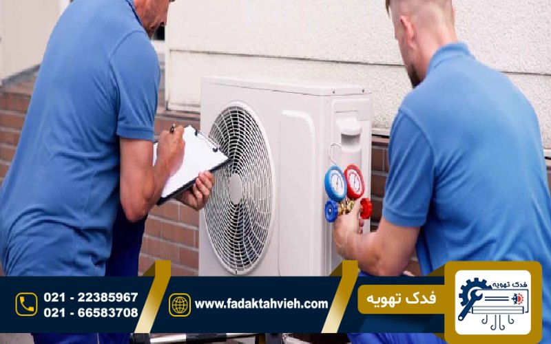 رفع ابریزی کولر گازی در دولت