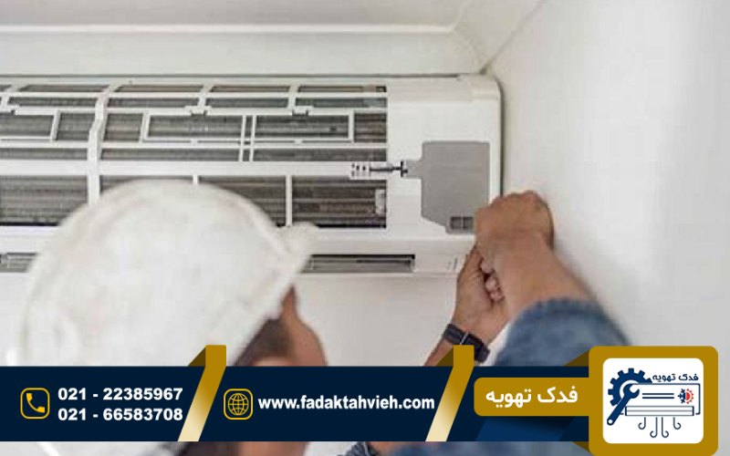 خدمات تعمیرات کولر گازی