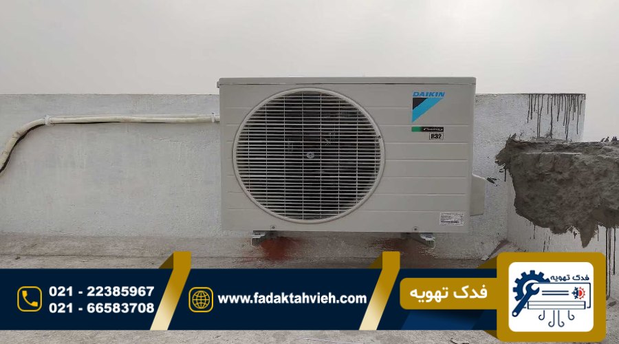 مصرف انرژی زیاد کولر گازی و داکت اسپلیت در الهیه