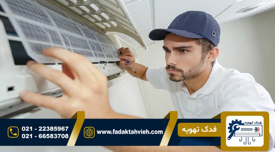 تعویض کمپرسور کولر گازی در فرمانیه