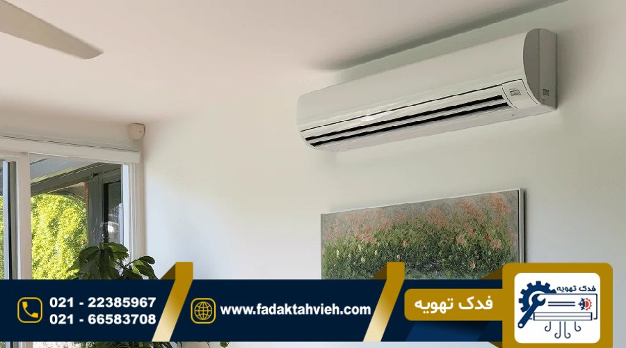بهترین خدمات کولر گازی و داکت اسپلیت در جردن