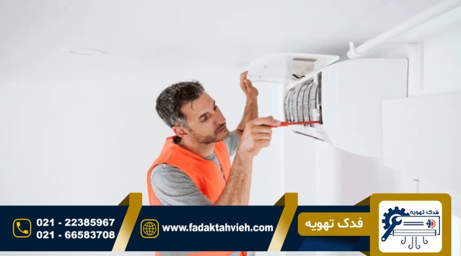 جابه جایی کولرگازی در جردن