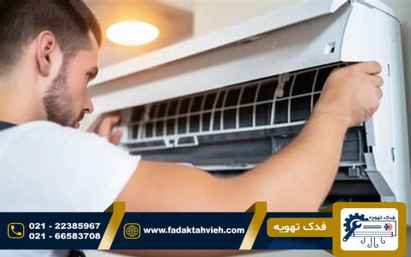 تعمیرات سرویس کولر گازی در قهلک