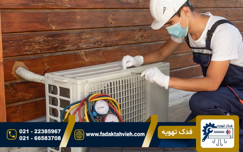 تعمیرات کولر گازی در ولیعصر