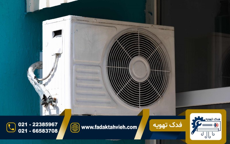 سرویسکار کولرگازی در ولیعصر