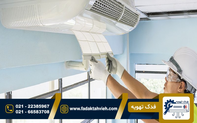 عیب یابی کولر گازی در ولیعصر