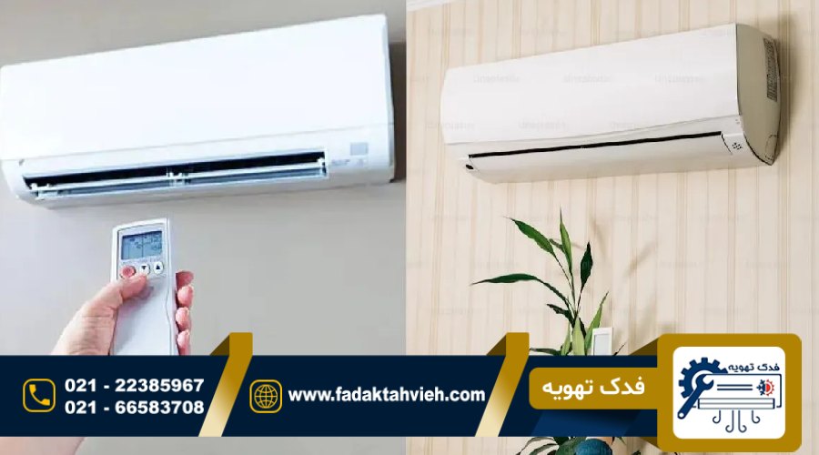 سرویس کولر گازی در الهیه