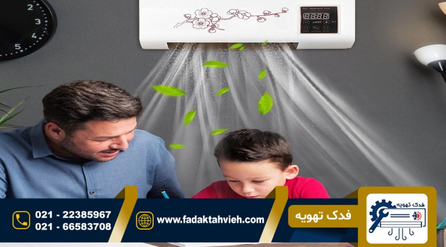 نصب کولرگازی در اقدسیه