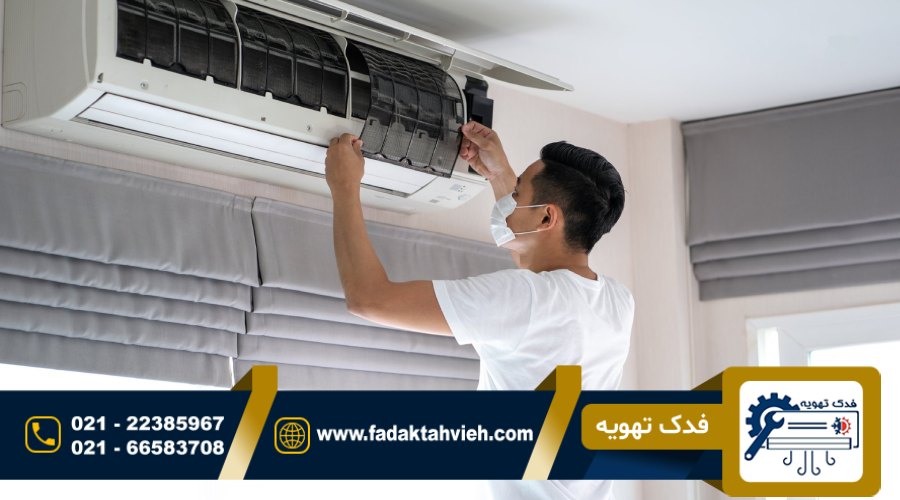 نمایندگی داکت اسپیلت وکولرگازی در ونک