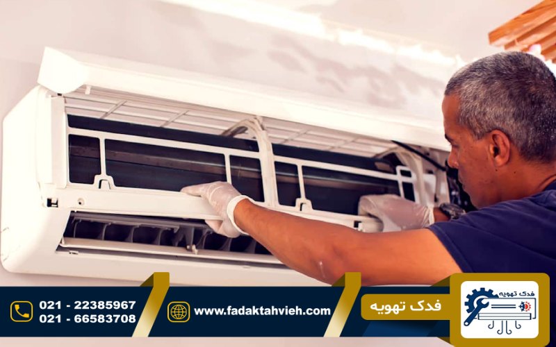 تعمیرات کولر گازی در سئول