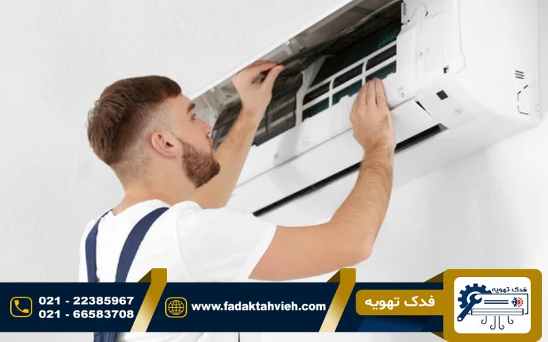 تعمیرات برد کولر گازی در سئول