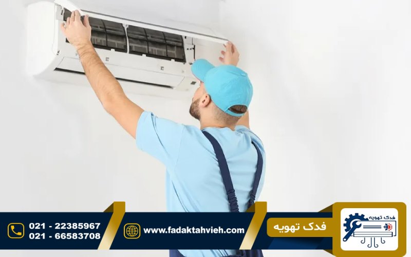 نصب کولر گازی در سئول