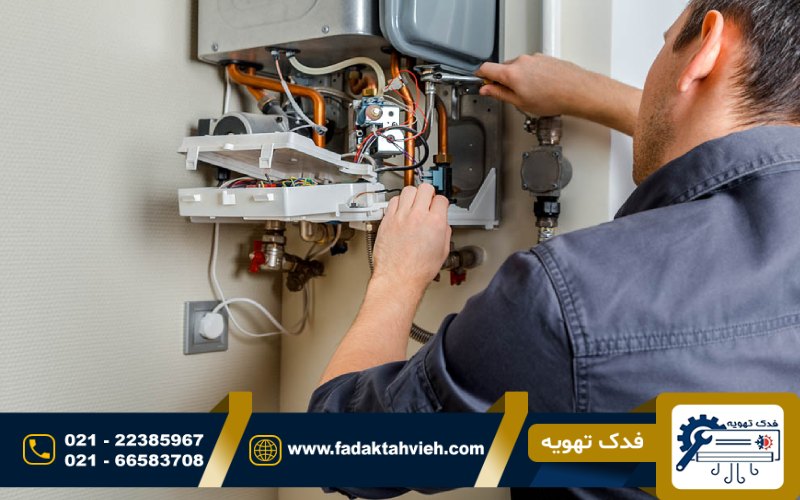 سرویس پکیج بوتان