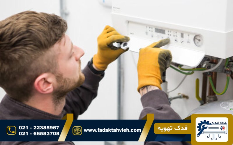 تعمیر پکیج بوتان در تهران