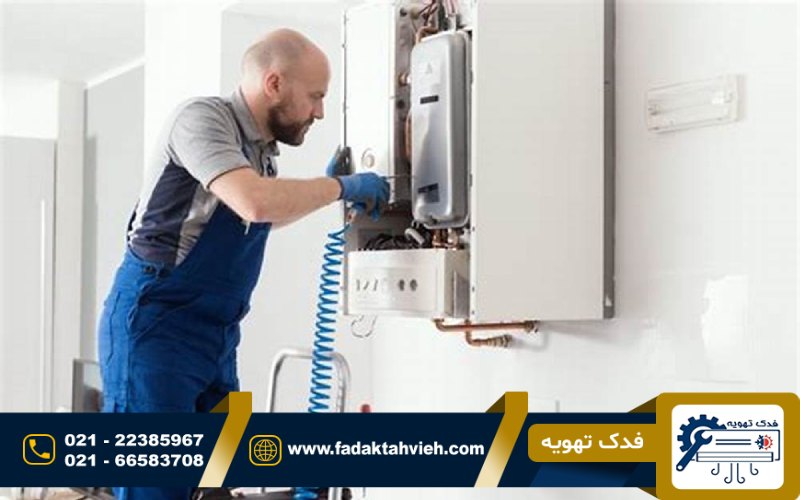 عیب یابی پکیج بوتان