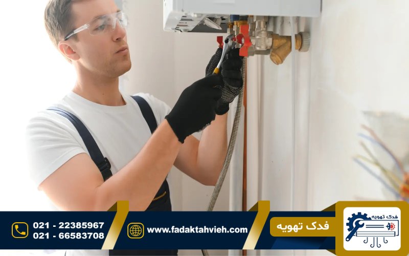 عیب یابی پکیج بوتان