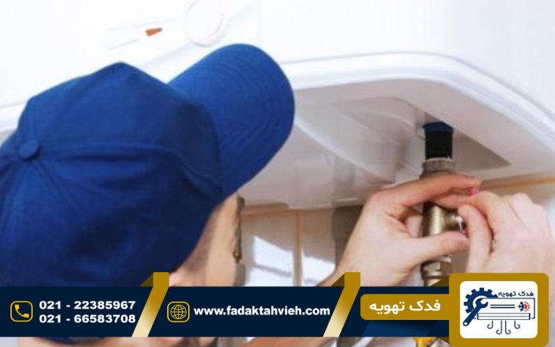 نمایندگی تعمیر پکیج در تهران