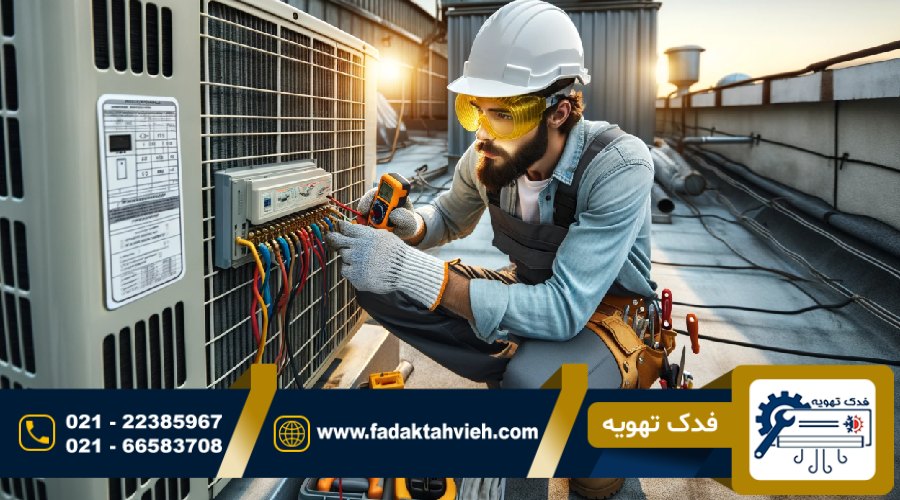 تعمیر کولر گازی در تجریش